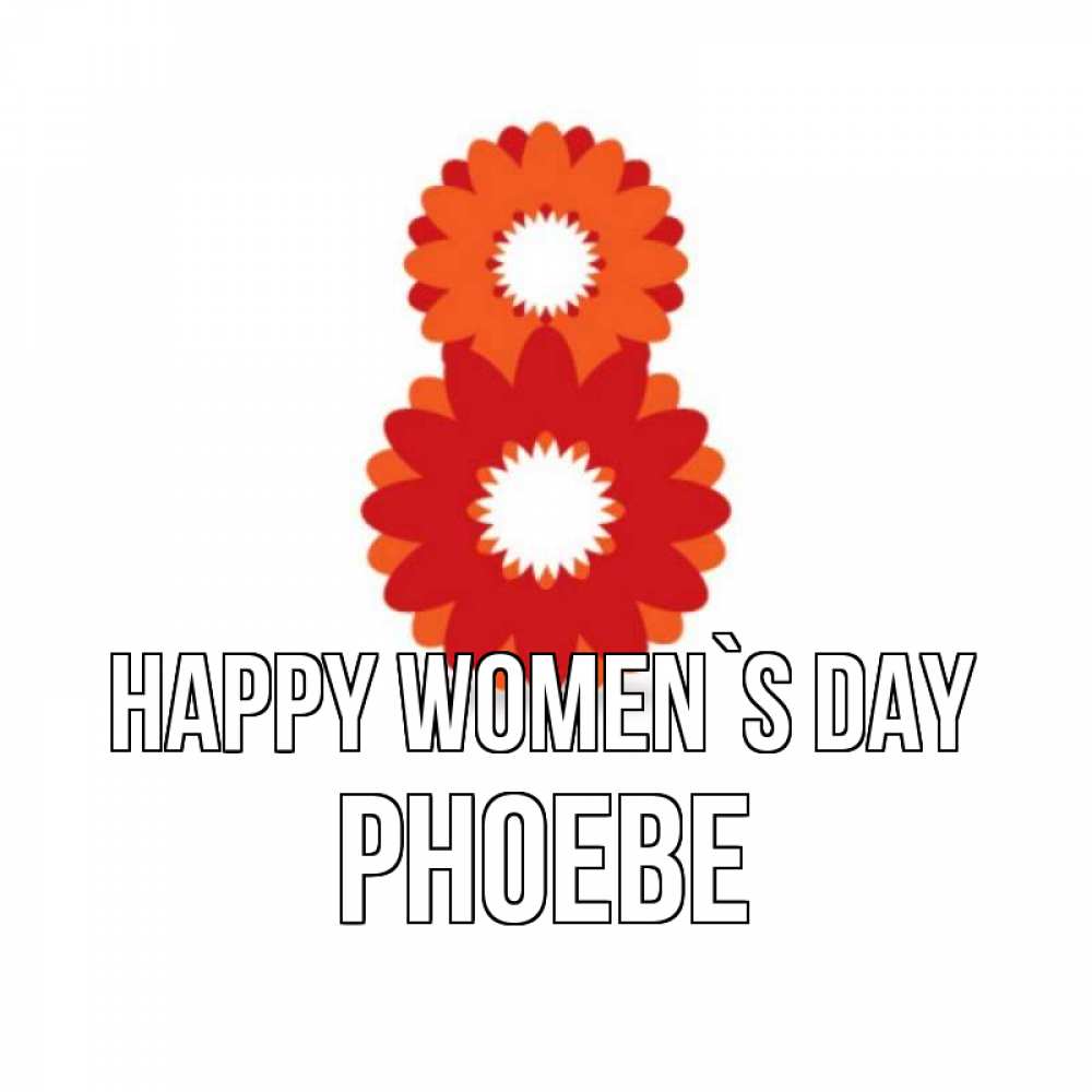 Greetings card с именем, Phoebe happy women`s day восьмерка из лепестков Greetings with text for free download 